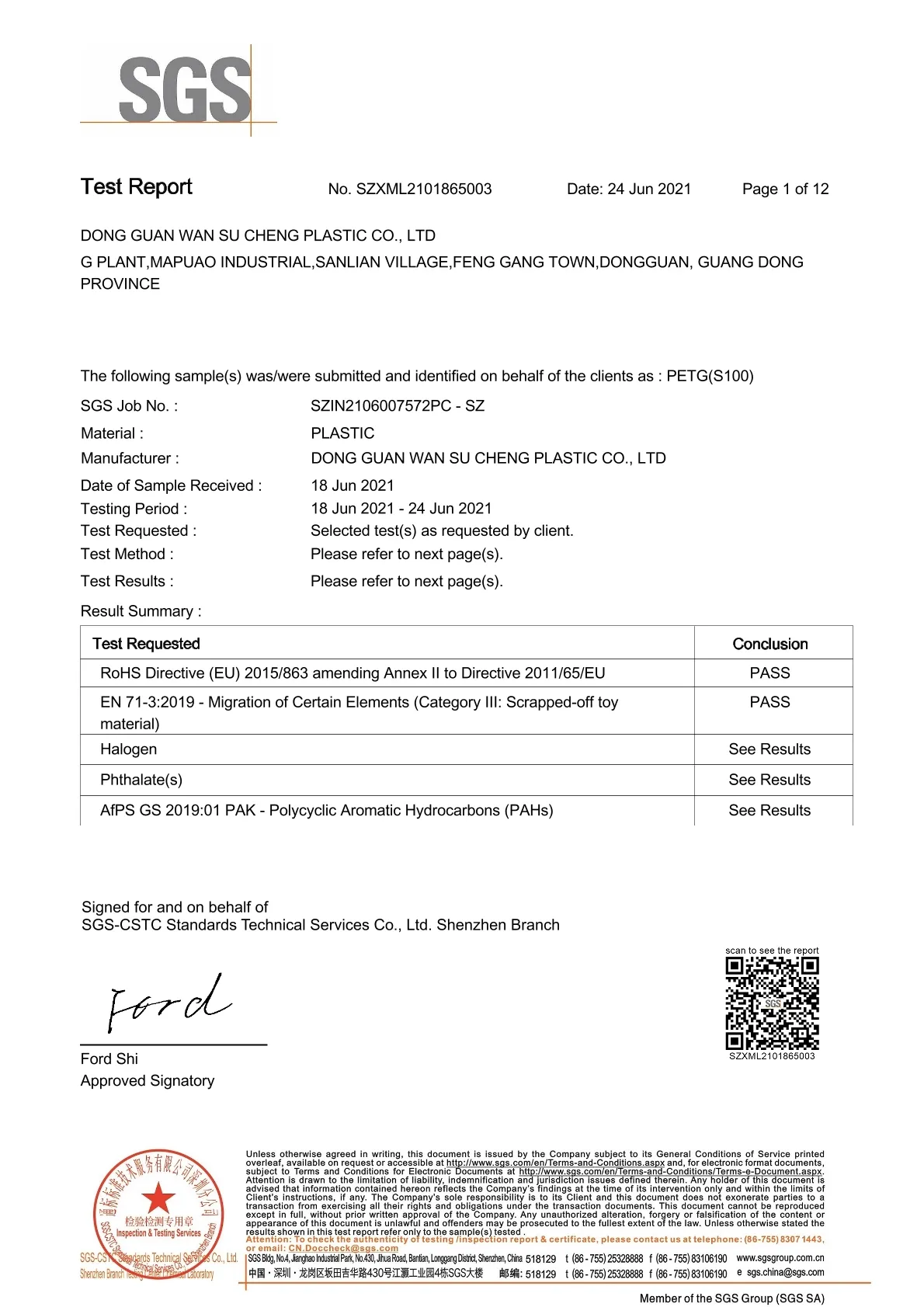 SGS ROHS Certification