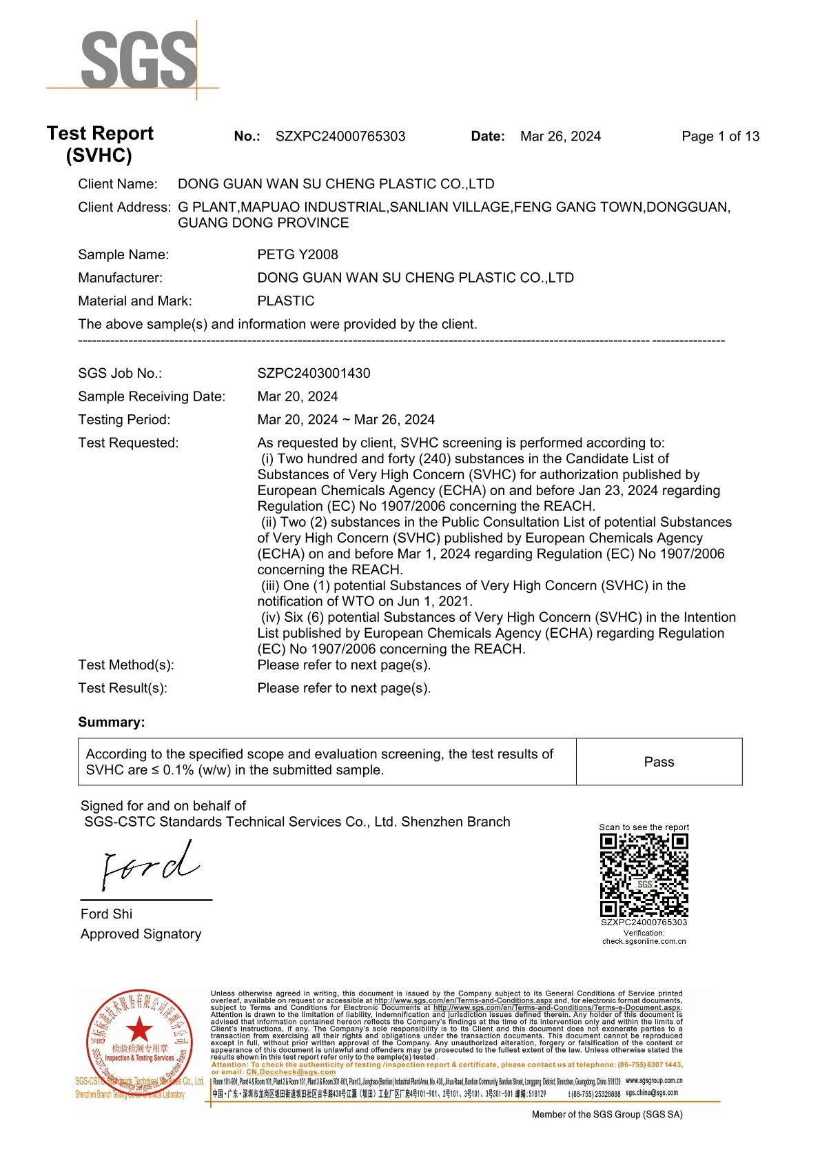 SGS REACH Certification