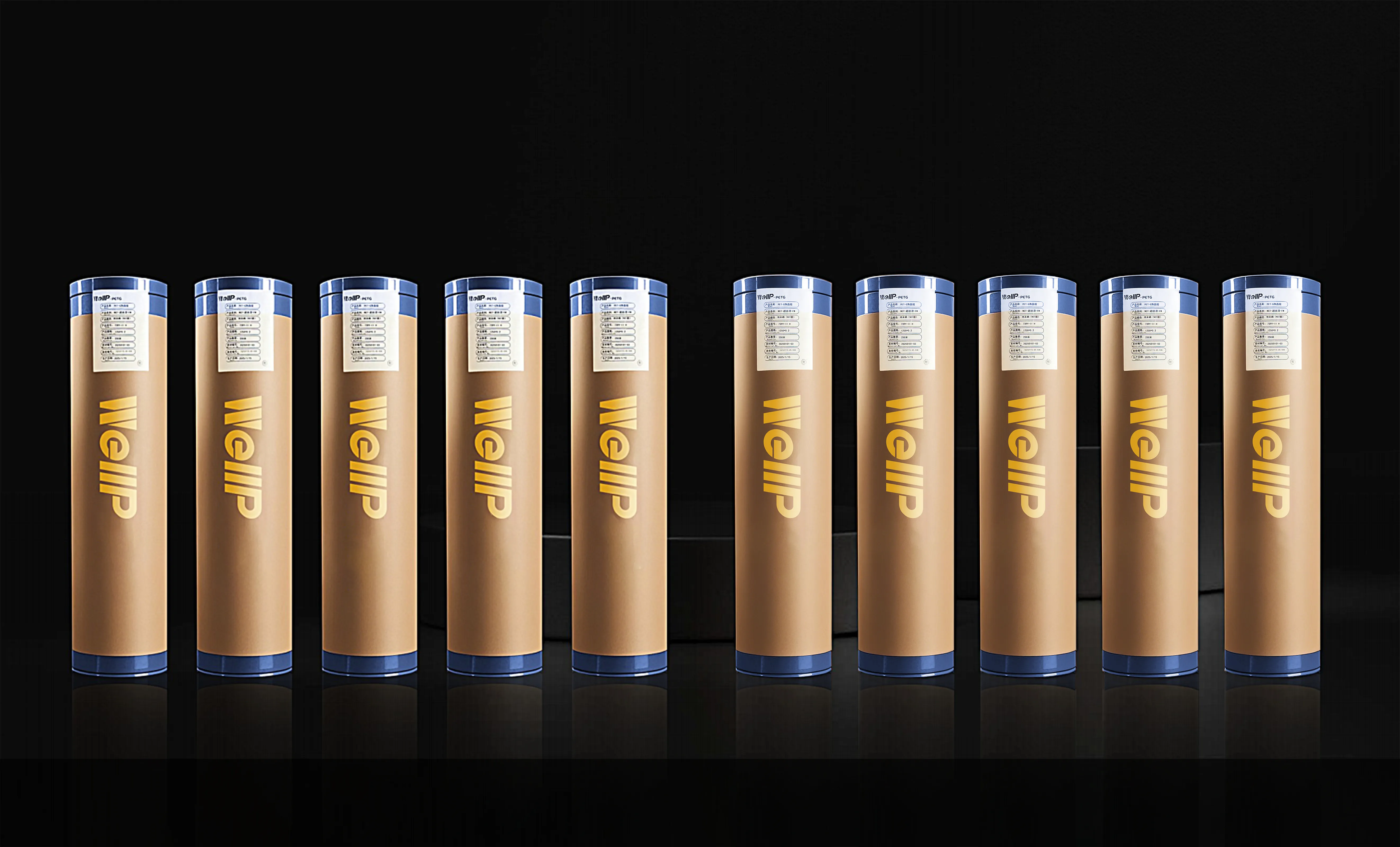 WellP Product Packaging